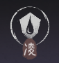 燕云十六声凌威石心法有哪些 燕云十六声凌威石心法全解析