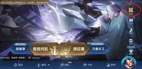 王者荣耀王昭君魔法少女权杖皮肤怎么样