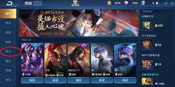 王者荣耀王昭君魔法少女权杖皮肤怎么样