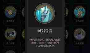 月圆之夜女巫冰霜流如何组建 月圆之夜冰霜流女巫阵容搭配攻略