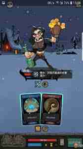 月圆之夜女巫冰霜流如何组建 月圆之夜冰霜流女巫阵容搭配攻略