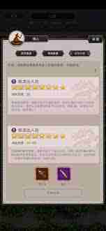 这就是江湖无中神拳 如何提升闪避率游戏技巧