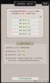 这就是江湖无中神拳 如何提升闪避率游戏技巧