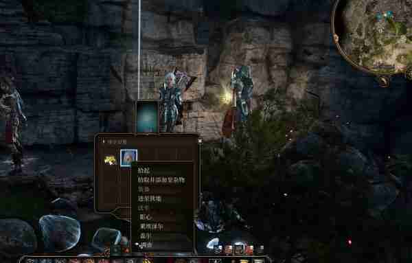 博德之门3灼热复仇盾牌怎么获得 灼热复仇盾牌获得方法