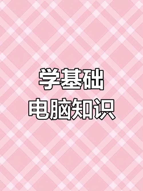 Win7 怎么设置远程桌面分辨率以适配不同屏幕