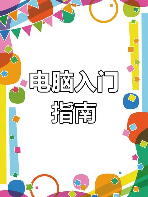 Win7 怎么设置远程桌面连接多显示器支持