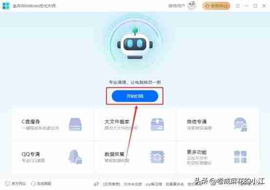 电脑内存清理技巧大全： 提高运行速度的实用方法分享