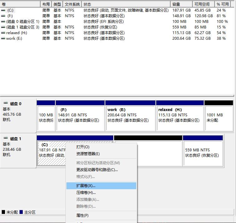 电脑如何分区？硬盘分区操作步骤详解