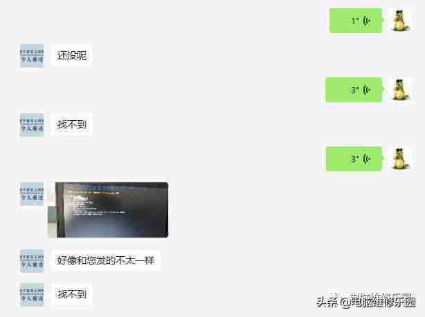 戴尔电脑蓝屏了怎么办修复（windows7开机蓝屏怎么解决）