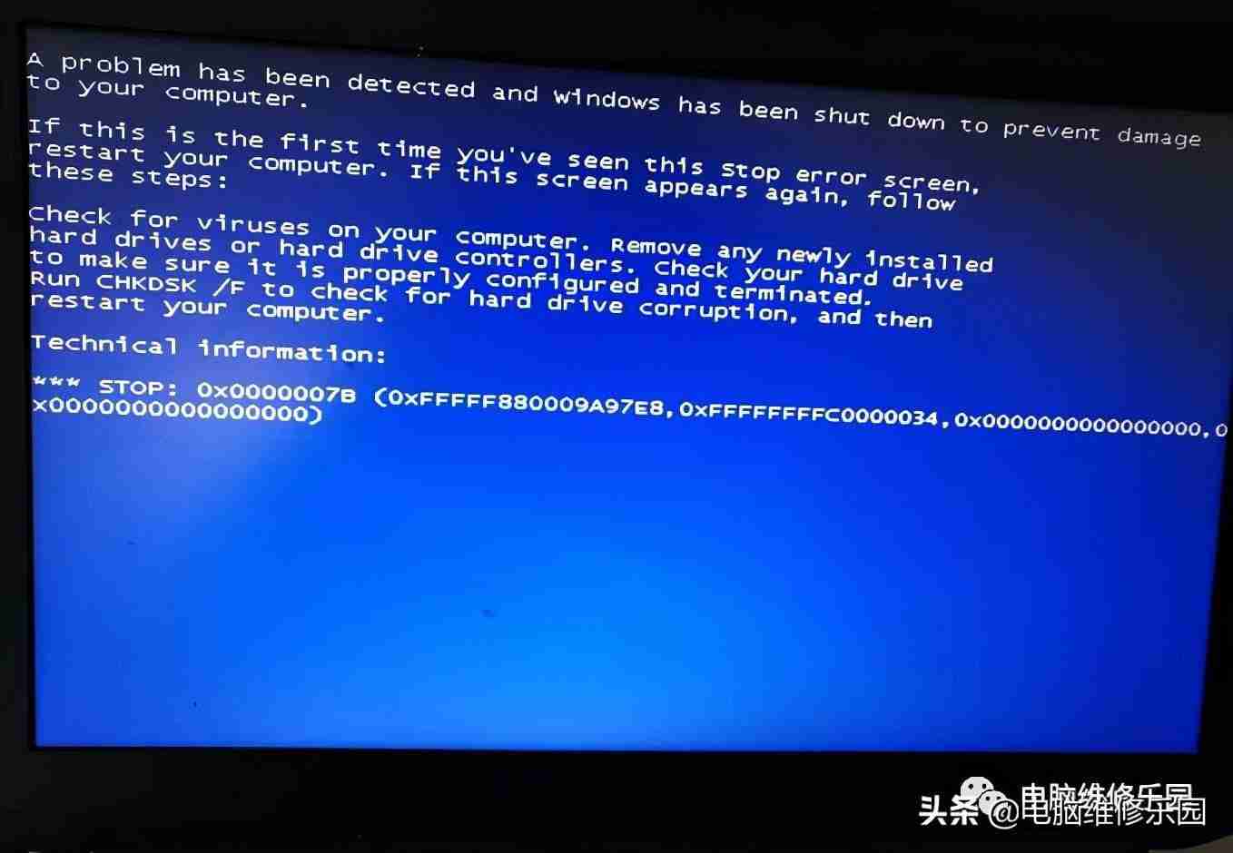戴尔电脑蓝屏了怎么办修复（windows7开机蓝屏怎么解决）