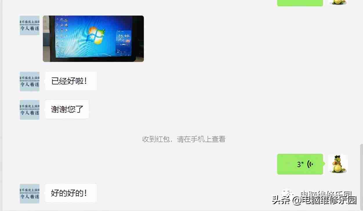戴尔电脑蓝屏了怎么办修复（windows7开机蓝屏怎么解决）