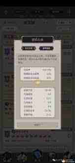 这就是江湖拳法招式如何组合 这就是江湖拳法招式最佳组合