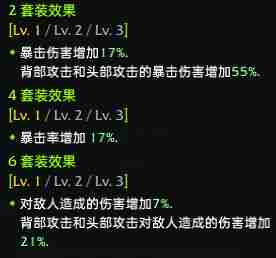 命运方舟三枪流猎魔人职业套装选什么-手枪流猎魔人职业套装怎么选