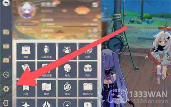 原神2023年10月23日兑换码是什么-2023年10月23日兑换码