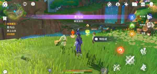 《原神》龙与山隐藏成就攻略 龙与山委托隐藏成就如何达成