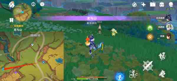 《原神》龙与山隐藏成就攻略 龙与山委托隐藏成就如何达成