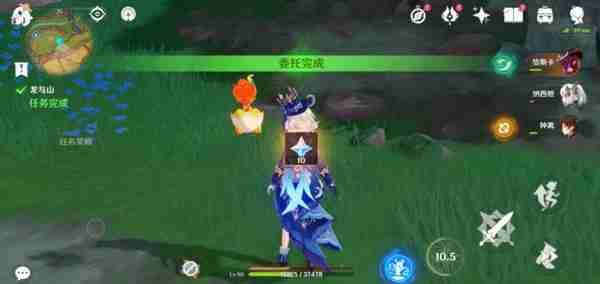 《原神》龙与山隐藏成就攻略 龙与山委托隐藏成就如何达成