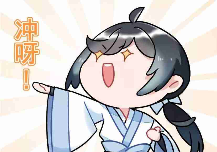 逆水寒手游第一天怎么玩-第一天攻略