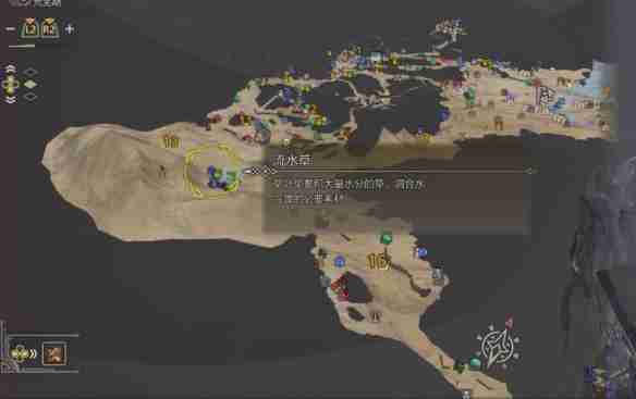 怪物猎人荒野沙野流星怎么找-怪物猎人荒野沙野流星位置攻略