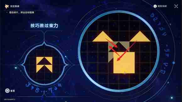 《崩坏星穹铁道》3.0地宫迷踪怎么过 地宫迷踪全关卡攻略