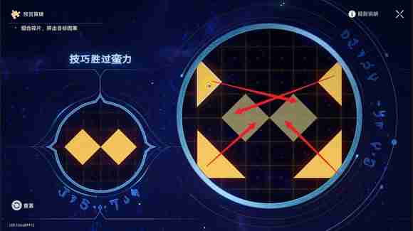 《崩坏星穹铁道》3.0地宫迷踪怎么过 地宫迷踪全关卡攻略