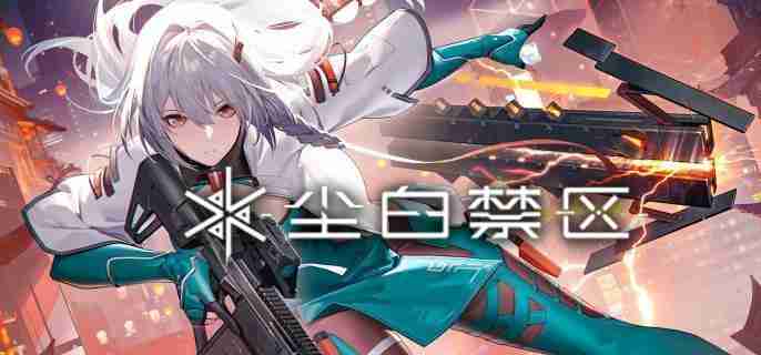 尘白禁区恩雅澜风神经怎么加点 恩雅澜风神经加点顺序