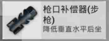 和平精英akm和m762的强度怎么样 和平精英akm和m762的强度对比