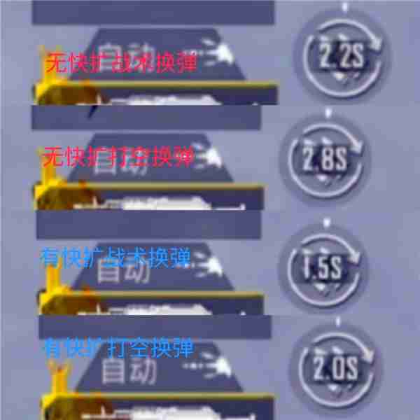 和平精英akm和m762的强度怎么样 和平精英akm和m762的强度对比