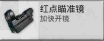 和平精英akm和m762的强度怎么样 和平精英akm和m762的强度对比