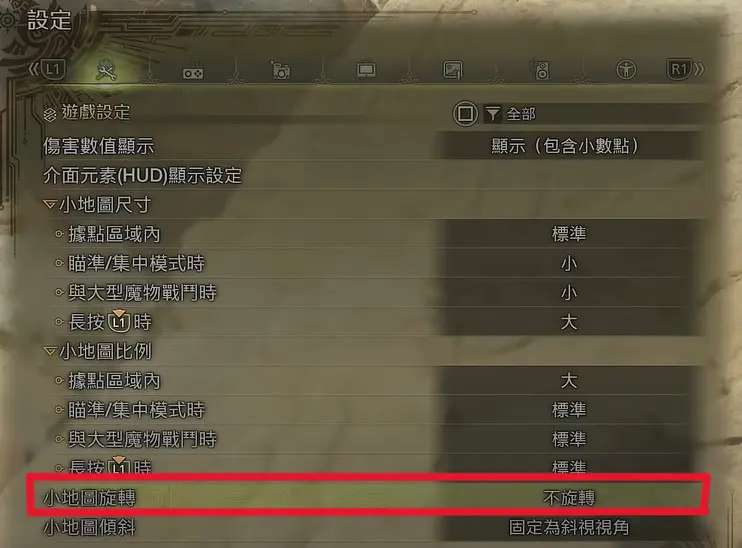 怪物猎人荒野新手前期有哪些好用的技巧 怪物猎人荒野新手前期实用技巧分享