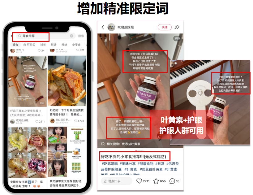 素人创作力有限,铺量时如何避免同质化?