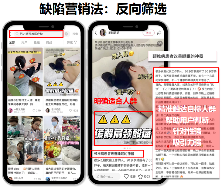 素人创作力有限,铺量时如何避免同质化?