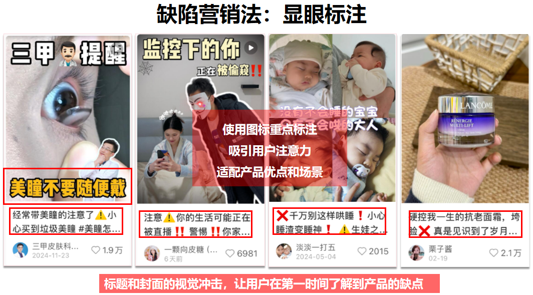 素人创作力有限,铺量时如何避免同质化?