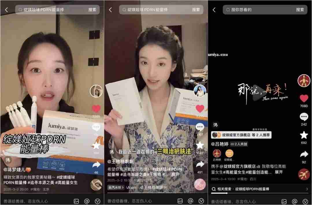 致敬高能量女生：科学家品牌如何用情感营销引发共鸣