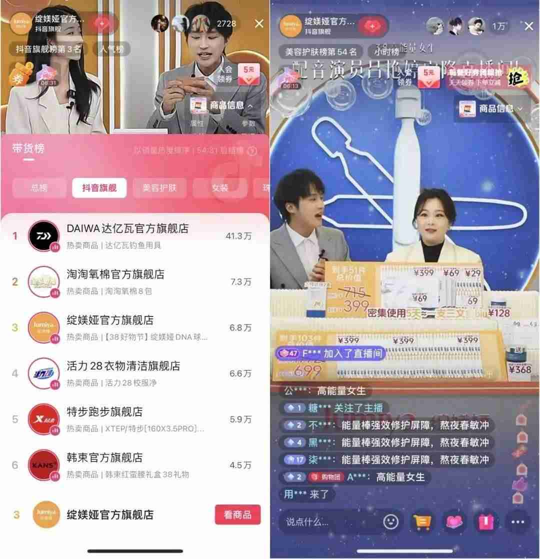 致敬高能量女生：科学家品牌如何用情感营销引发共鸣