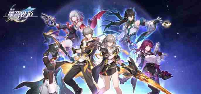 崩坏星穹铁道那刻夏遗器怎么搭配 那刻夏遗器搭配推荐