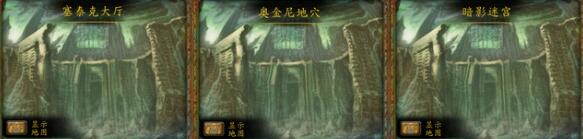 魔兽世界wlk头部附魔在哪买 wlk头部附魔购买位置分享