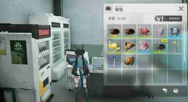 明日方舟终末地坞怎么开启 坞开启方法