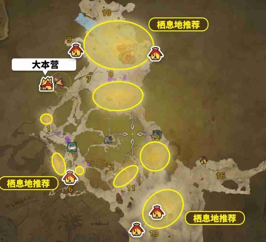 怪物猎人荒野冬龙夏草怎么获得