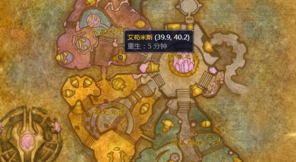 魔兽世界超级巫师之油配方在哪得 超级巫师之油配方购买位置分享