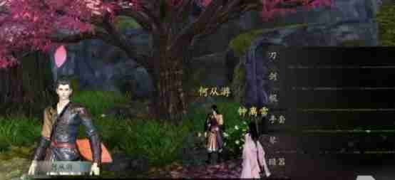 下一站江湖2周目怎么开 周目开启方法