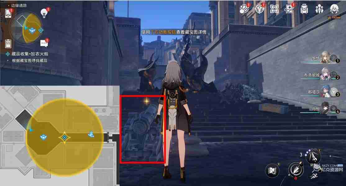 崩坏星穹铁道冬城博物珍奇簿第一天藏品位置 冬城博物珍奇簿第一天活动攻略