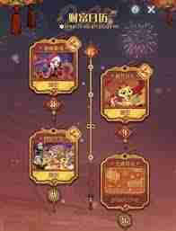 月圆之夜S6赛季玩法攻略 月圆之夜S6赛季如何上手