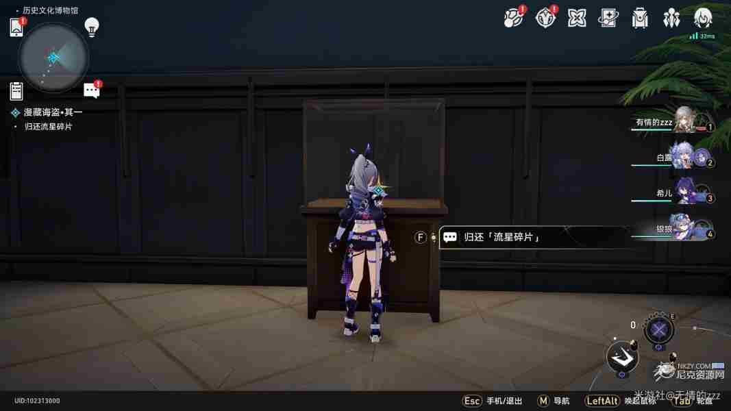 崩坏星穹铁道漫藏诲盗其一怎么过 漫藏诲盗其一攻略