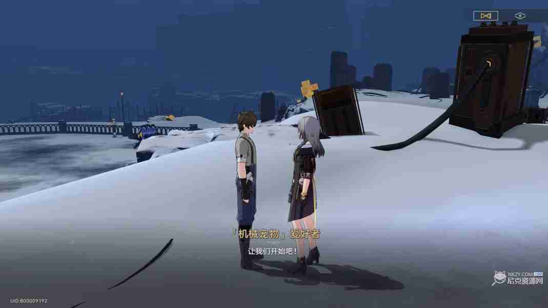 崩坏星穹铁道冬城博物珍奇簿第四天藏品位置 冬城博物珍奇簿第四天活动攻略