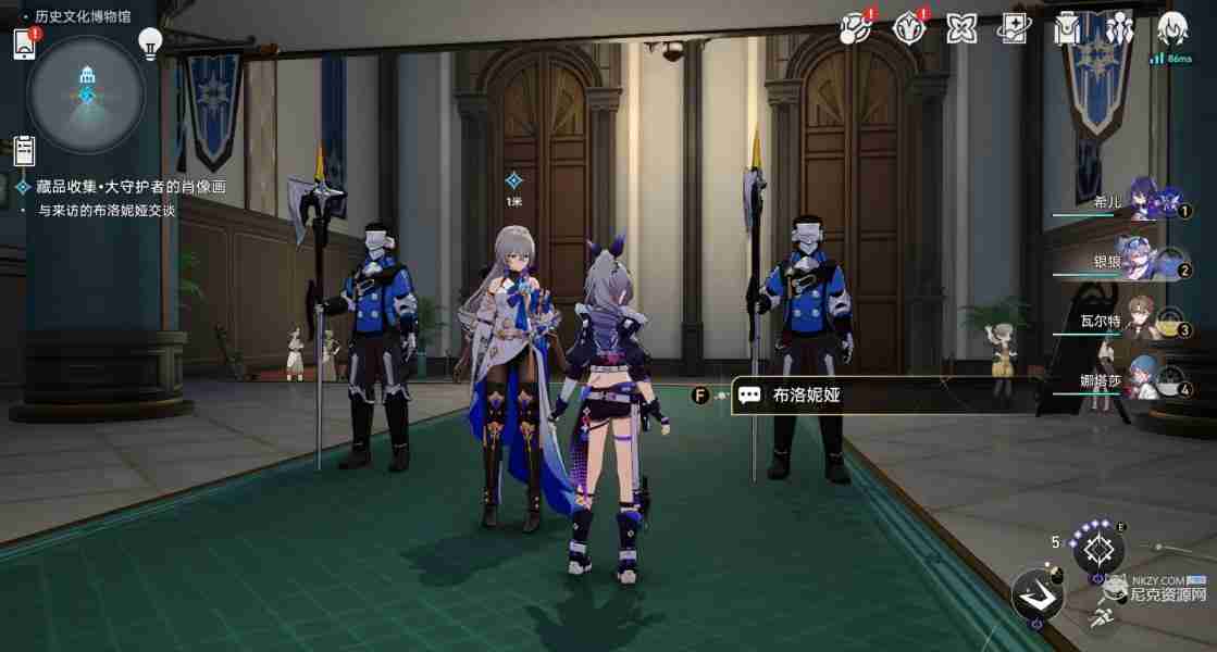 崩坏星穹铁道冬城博物珍奇簿第四天藏品位置 冬城博物珍奇簿第四天活动攻略