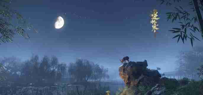 逆水寒手游幽谷寻茵怎么过 幽谷寻茵奇遇攻略