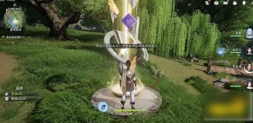 仙剑世界怎么御剑飞行  仙剑世界御剑飞行方法