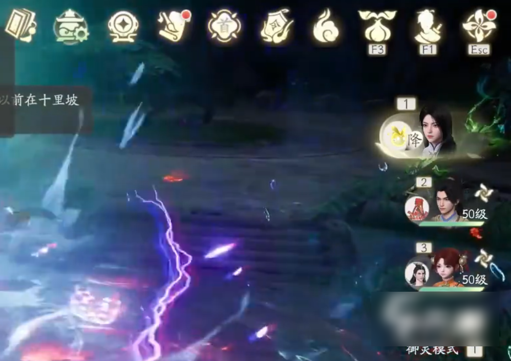 仙剑世界如何更换御灵  仙剑世界御灵作用介绍