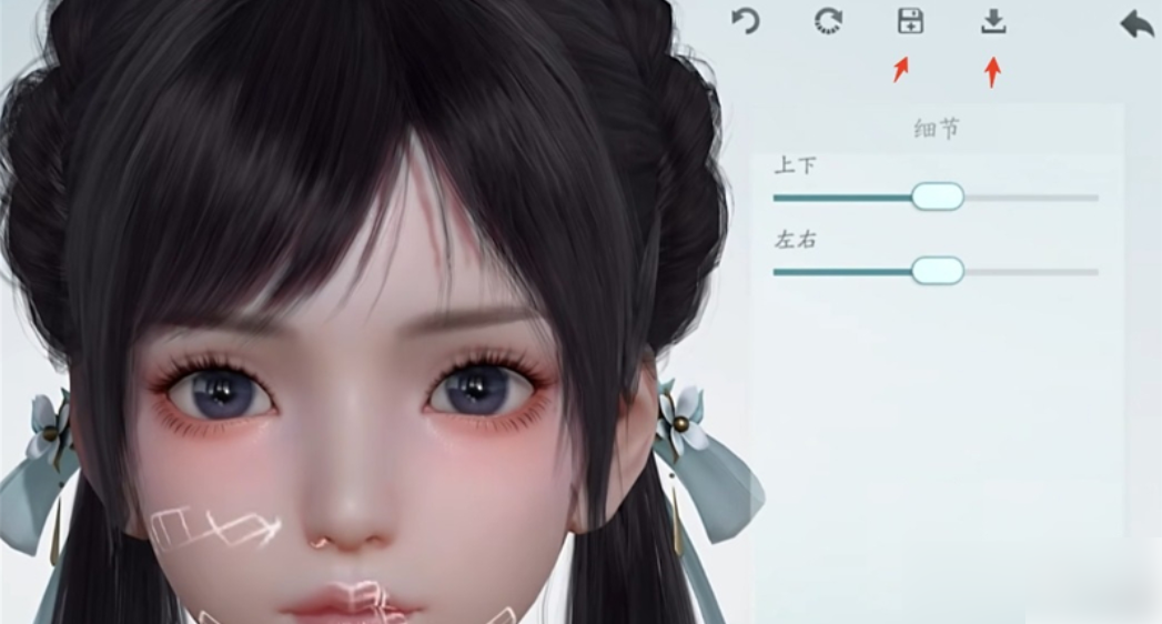 仙剑世界怎么捏脸 仙剑世界捏脸教学